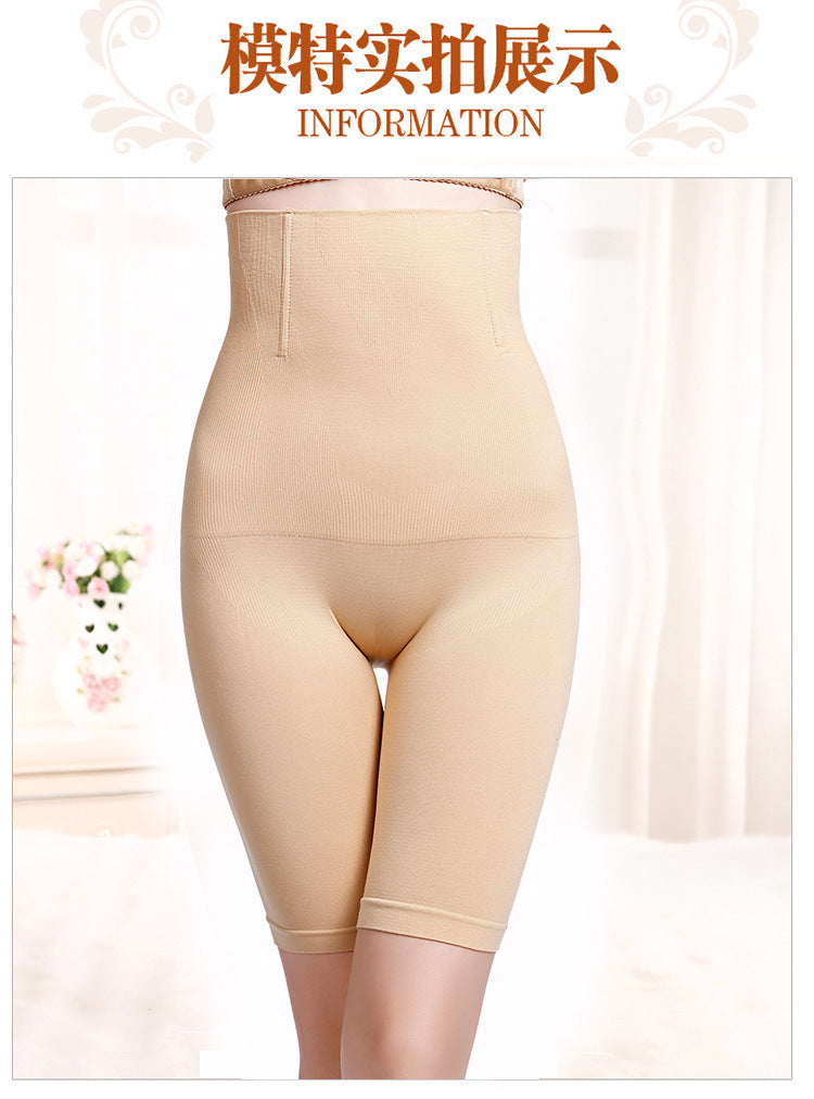 High waist shapewear pant